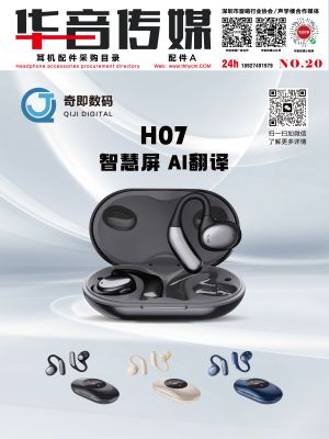 華音傳媒 深耕廣告設(shè)計(jì)與整合營(yíng)銷(xiāo)，驅(qū)動(dòng)品牌價(jià)值多維綻放