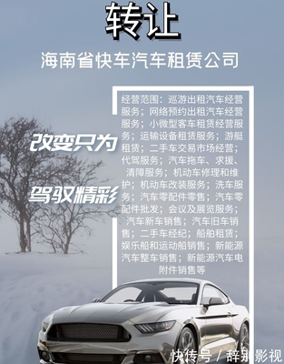 汽車租賃屬于經(jīng)營(yíng)租賃嗎？——小微型客車租賃經(jīng)營(yíng)服務(wù)詳解